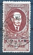 RUSSIE - RUSSIA N°  336 A 5 R ROUGE-BRUN COTE 25 € OBLITERE DENTELE 13 1/2.  TB - Used Stamps