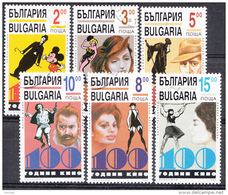 BULGARIEN / BULGARIJE MI.NR.4184-4189  USED / GEBRUIKT / OBLITERE 1995 - Oblitérés