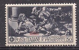 COLONIE ITALIANE 1930 EGEO - SIMI FERRUCCI SASS. 14 MNH XF - Egée (Simi)