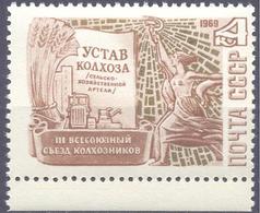 1969. USSR/Russia, IIIrd Soviet Collective Farmers' Congress, 1v, Mint/** - Ongebruikt