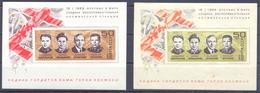 1969. USSR/Russia, Space Flights Of "Soyuz-4" And "Soyuz-5", ERROR, S/S OTHER COLOUR, Mint/** - Ungebraucht