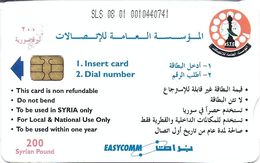 SYRIE TÉLÉCARTE PHONECARD CARTE A PUCE LUTTE ADDICTION TABAC DROGUE AFFECTION POUMONS - Syrië