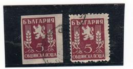 BULGARIE    1946  Express  Y.T. N° 15  Oblitéré - Francobolli Di Servizio