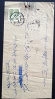 CHINA  CHINE CINA COVER - Lettres & Documents