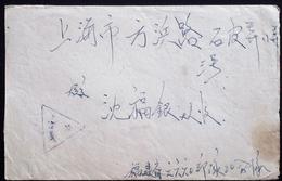 CHINA  CHINE CINA COVER - Lettres & Documents