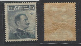 Italia - Libia - 1912 - Nuovo/new MH - Overprint - Sass N. 5 - Libia