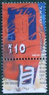 0.10 The Hebrew Alphabet - Het - 10 2001 Used Gebruikt Oblitere ISRAEL - Gebraucht (ohne Tabs)