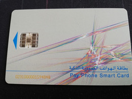 QATAR  CHIPCARD  PAY PHONE SMART CARD     **1023** - Qatar