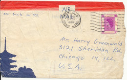 Hong Kong Air Mail Cover Sent To USA Kowloon 26-11-1960 Single Franked (the Stamp Is Missing A Corner) - Covers & Documents