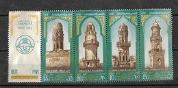 Egypt UAR 1971 POST DAY As-Salem Mosque Minarets - Usados