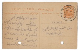 Egypte SINETRA CAD 1924 Sur Entier 3 Millièmes Verso CAD MANSURA Rare ..  .G - Storia Postale