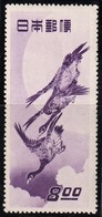 1949 Japan Postal Week: Greylag Geese Stamp (** / MNH / UMM) - Ganzen