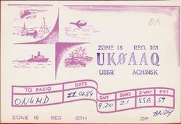 USSR Russia QSL Card Amateur Radio Funkkarte 1984 North Pole Soviet Period Propaganda Polar Light Aurora Borealis - Radio Amateur