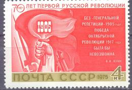 1975. USSR/Russia, 70y Of First Russian Revolution, 1v, Mint/** - Unused Stamps