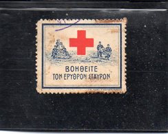 Grèce - Vignette De La Croix Rouge - Timbres De Distributeurs [ATM]