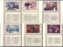 1975. USSR/Russia, Birth Centenaries Of Soviet Painters, 6v With Labels, Mint/** - Ungebraucht