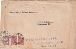 URSS 1932 LETTRE DE MOSCOU POUR ZURICH - Storia Postale