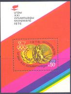 1976. USSR/Russia.  Summer Olympic Games Montreal, S/s,  Mint/** - Ongebruikt