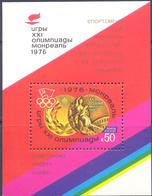 1976. USSR/Russia.  Summer Olympic Games Montreal, Soviet Medal Winners, S/s With OP,  Mint/** - Nuevos