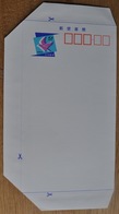 Japan 1976 Aerogramme **, MNH - Aerograms