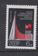 EXPO 1970 EXPO  EXHIBITION OSAKA JAPAN - SOVIET 1970 MI 3735 MNH - 1967 – Montréal (Canada)