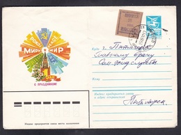 RUSSIA. Pyatigorsk. Local Issue Of 25 Cop. On Brown Paper. - Cartas