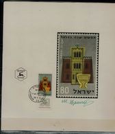 ISRAEL 1957 BEZALEL PROOF 80pr INSTED 40pr SIGNET BY ARTIST SAMIR VERY RARE!! - Imperforates, Proofs & Errors