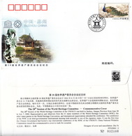 China 2004 PFN2004-2 The 28th Session Of The World Heritage Committee Commemorative Cover - Enveloppes