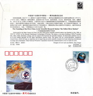 China 2004 PFN2004-3 The Founding Of The First China Arctic Scientific Research Station  Commemorative Cover - Enveloppes