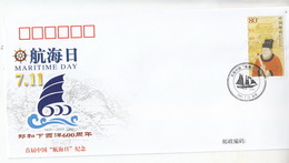 China 2005 PFN2005-4 Commemorative Cover For The First Maritime Day Of China - Enveloppes