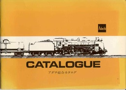 Catalogue ADACHI 1976 HO 14,5 Mm Japanische Eisenbahnen  - En Japonais - Non Classificati