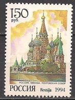 Russland  (1994)  Mi.Nr.  375  Postfrisch / ** / Mnh  (4ge38) - Ungebraucht