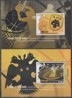 GREECE, 2018, BASKETBALL, AEK,  50th ANNIVERSARY OF AEK VICTORY IN BASKETBALL CUP WINNERS' CUP,  2 NUMBERED SSs - Basketball