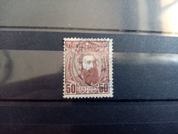 CONGO BELGE .1887. N°9.  LEOPOLD II . Oblitéré . Côte YT 2020 : 30,00 € - 1884-1894