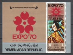 Yemen YAR 1970 Mi Block 123A MNH EXPO '70 - 1970 – Osaka (Japon)