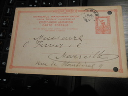 TIMBRE SUR COMMANDE BANQUE D'ATHENES 19 NOV 1904 TROUS D'ARCHIVE - Postal Stationery