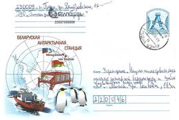 Belarus 2017 Minsk Mount Vechernyaya Research Station Pinguin Icebreaker Postal Stationary Cover - Bases Antarctiques