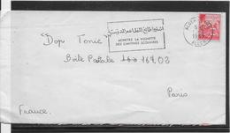 Algérie - Lettre - Argelia (1962-...)