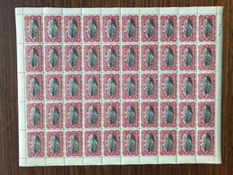 CONGO COB 55 Vel Feuille III2 + C2  MNH NSCH ** T14 VOOR STUDIE - POUR ETUDE ! Cote +75€ - Unused Stamps