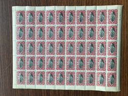 CONGO COB 55 Vel Feuille III2 + C2  MNH NSCH ** T14 VOOR STUDIE - POUR ETUDE ! Cote +75€ - Unused Stamps