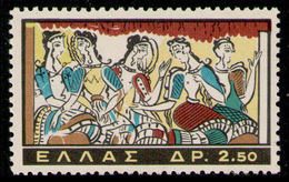 GREECE 1961 - From Set MNH** VF - Nuevos