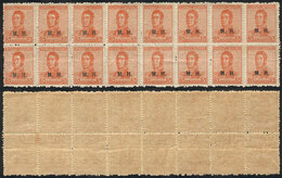 ARGENTINA: GJ.237, 1918 5c. San Martín With Wheatley Bond Wmk, Fantastic Block Of 16, ALL WATERMARKED, The COMPLETE Wate - Service