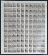 ARGENTINA: GJ.285, 1912 2c. Plowman On German Paper, Vertical Honeycomb Wmk, COMPLETE SHEET Of 100 Stamps, Mint No Gum,  - Officials