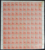 ARGENTINA: GJ.289, 1915 5c. Plowman On Italian Paper, COMPLETE SHEET Of 100 Stamps (lower Sheet Margin Missing), Mint No - Officials
