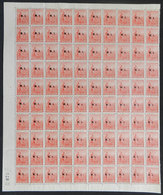 ARGENTINA: GJ.293, 1915 5c. Plowman, On Unwatermarked French Paper, COMPLETE SHEET Of 100 Stamps (right Sheet Margin), M - Officials