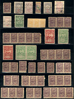 BRAZIL: State Of Ceará: Group Of About 50 Revenue Stamps, Interesting! - Other & Unclassified