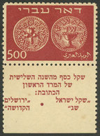 ISRAEL: Yvert 8, 1948 Old Coins 500m., With Complete Tab, MNH, Very Fine Quality. Catalog Value Euros 3,500. - Neufs (avec Tabs)