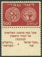 ISRAEL: Yvert 8, 1948 Old Coins 500m., With Complete Tab, Mint Lightly Hinged, Very Fine Quality. Catalog Value Euros 3, - Neufs (avec Tabs)