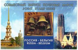 Russia 2003 .Carillon (Bells). J/w Belgium. Booklet.  Michel # 1086-87 MH - Neufs