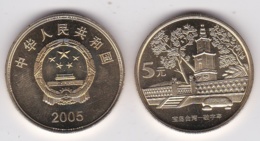 Chine 5 Yuan 2005 , The General Pavillon , Laiton, KM# 1577 , Non Circuler - China